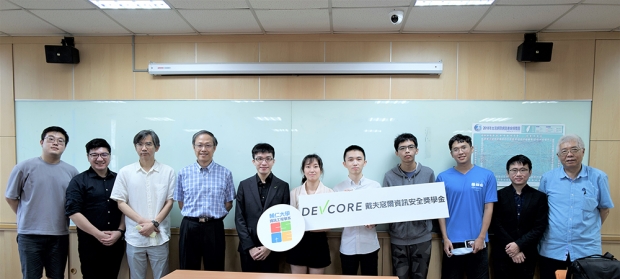 110學年度輔仁大學戴夫寇爾（DEVCORE）資訊安全獎學金頒獎，資工系林后緯、吳家萱、詹閎安獲獎